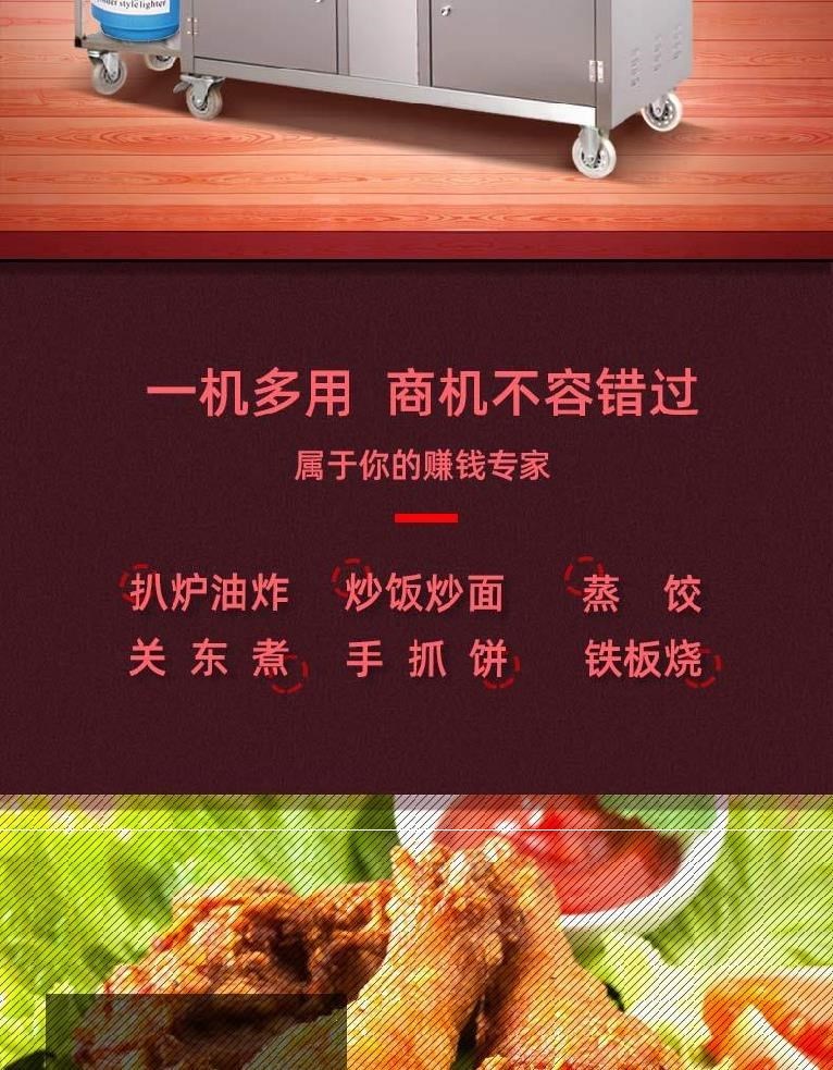 食品機(jī)械 食品機(jī)械