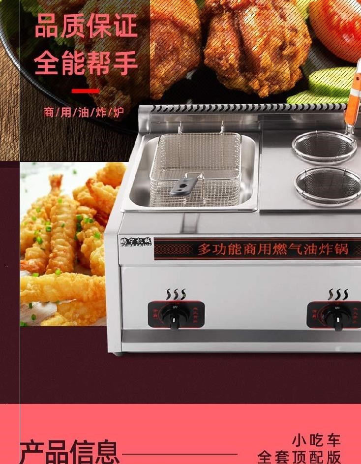 食品機(jī)械 食品機(jī)械