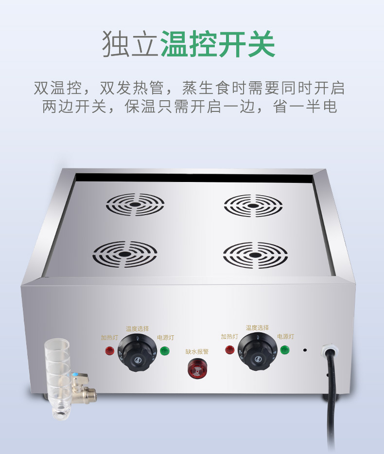 食品機械 食品機械