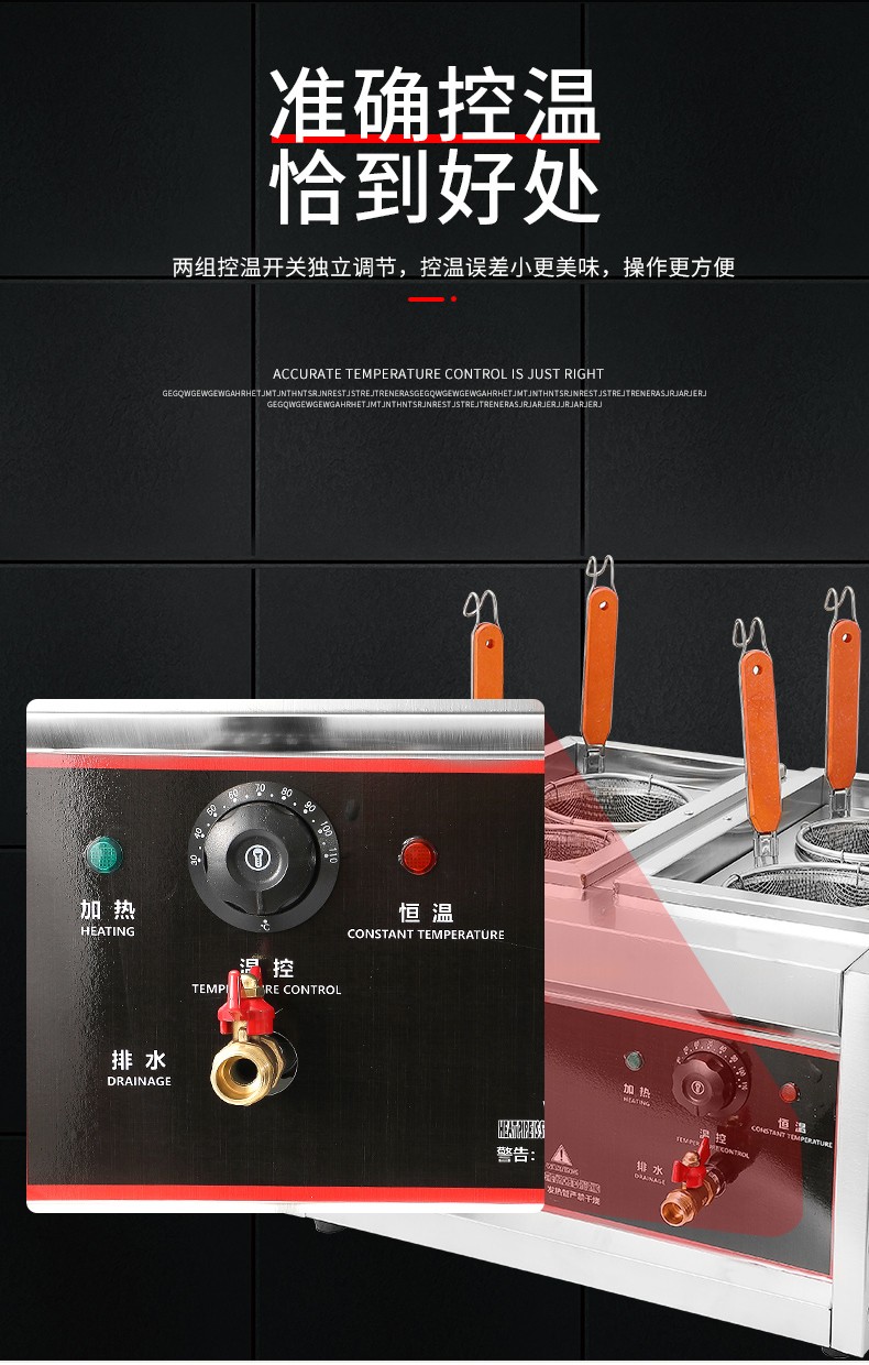 食品機械 食品機械