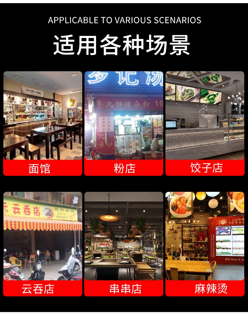 食品機械 食品機械