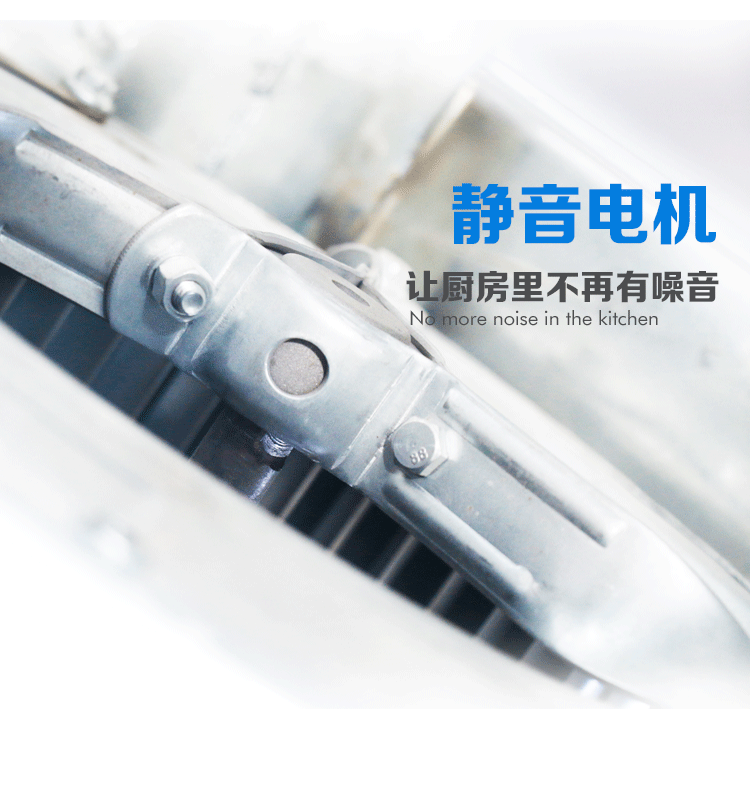 食品機械 食品機械