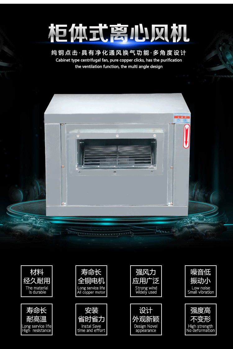 食品機械 食品機械