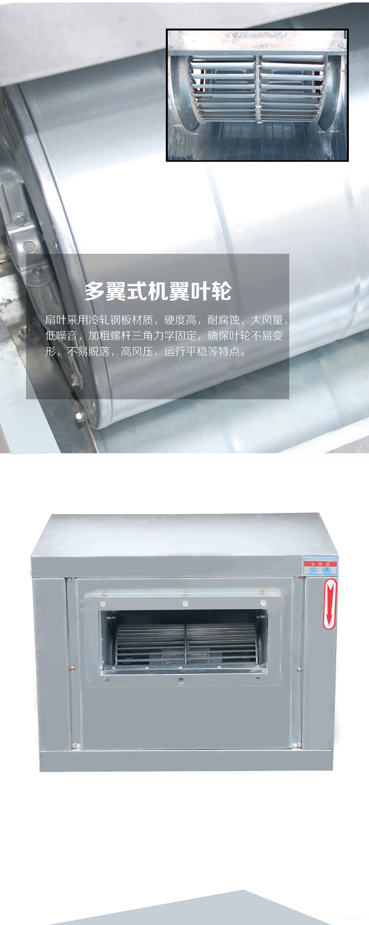 食品機械 食品機械