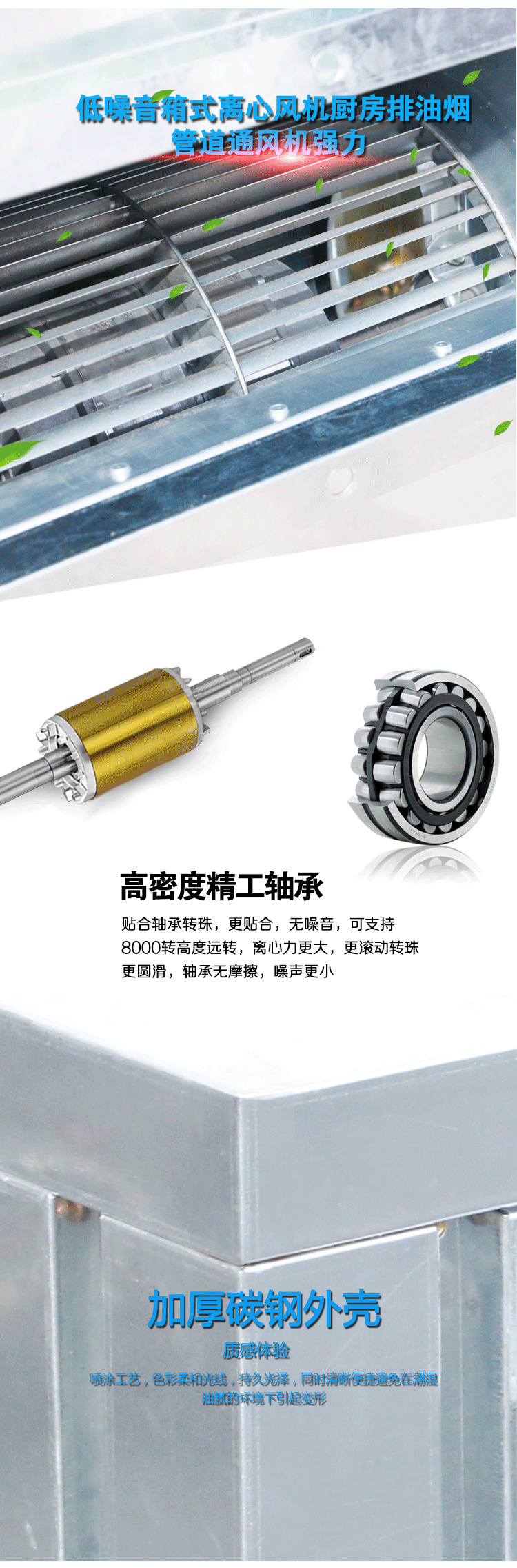 食品機械 食品機械