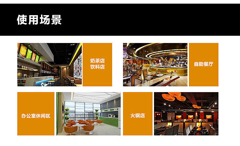 食品機械 食品機械