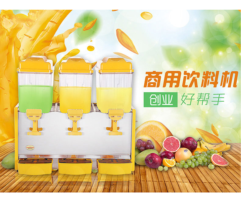 食品機械 食品機械