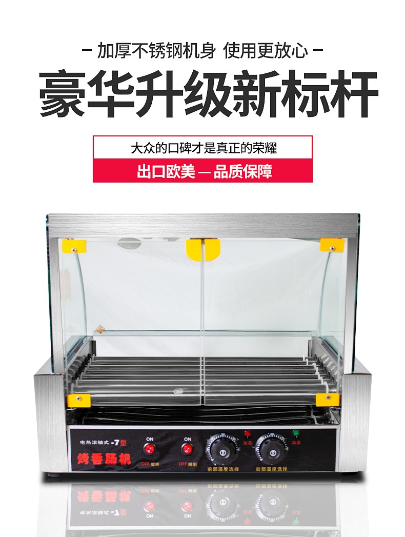 食品機械 食品機械