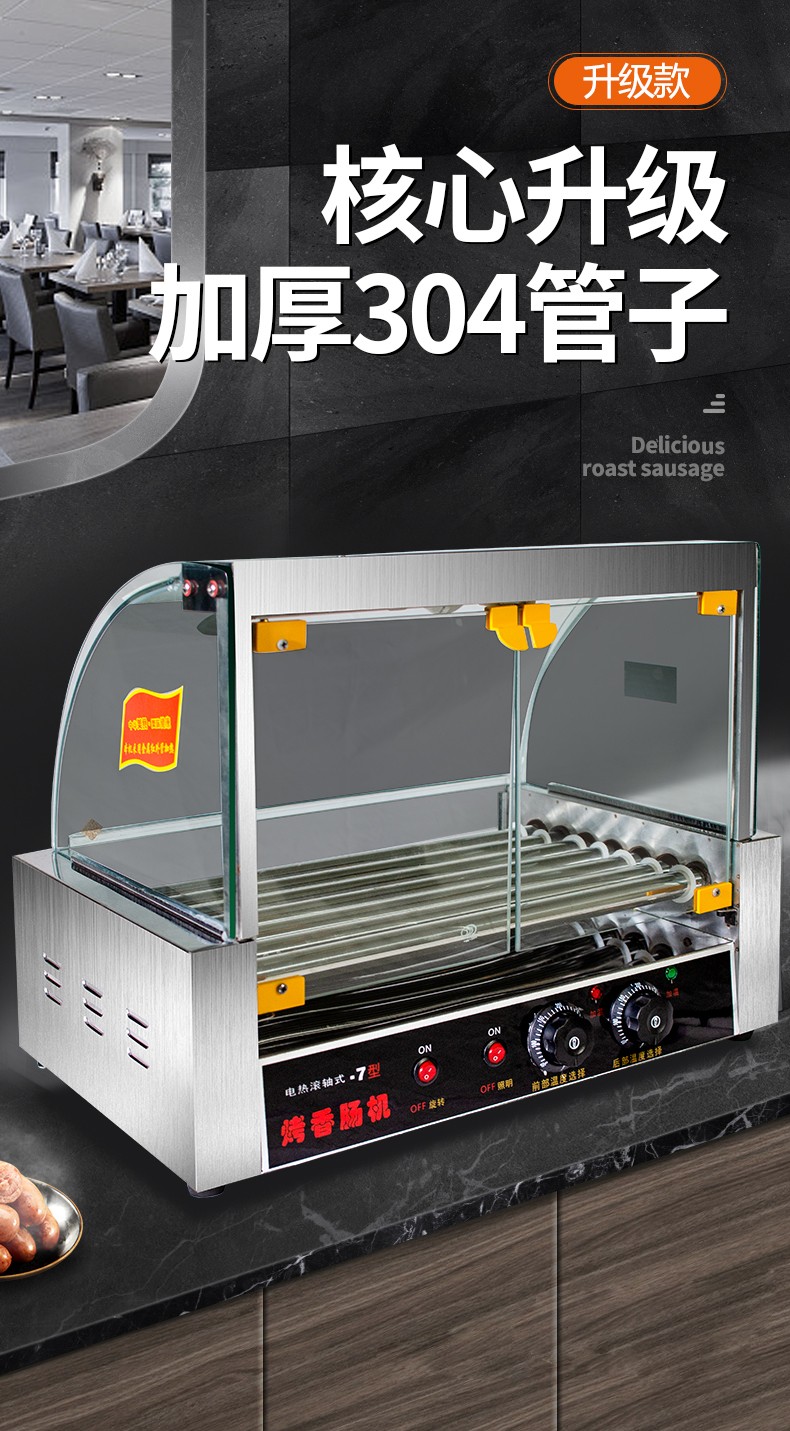 食品機械 食品機械