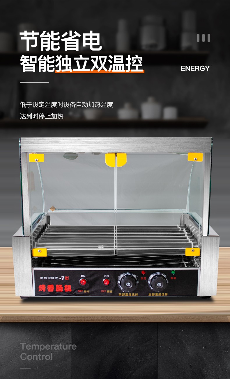 食品機械 食品機械