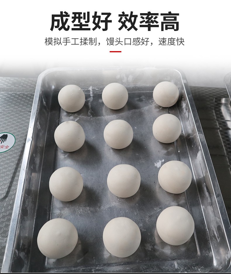 食品機(jī)械 食品機(jī)械