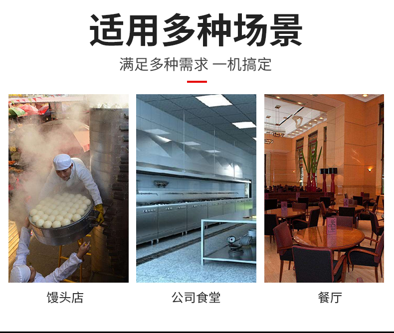 食品機(jī)械 食品機(jī)械