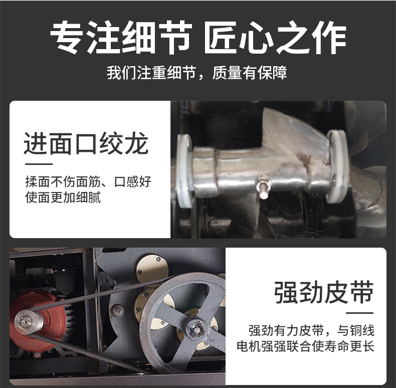 食品機(jī)械 食品機(jī)械