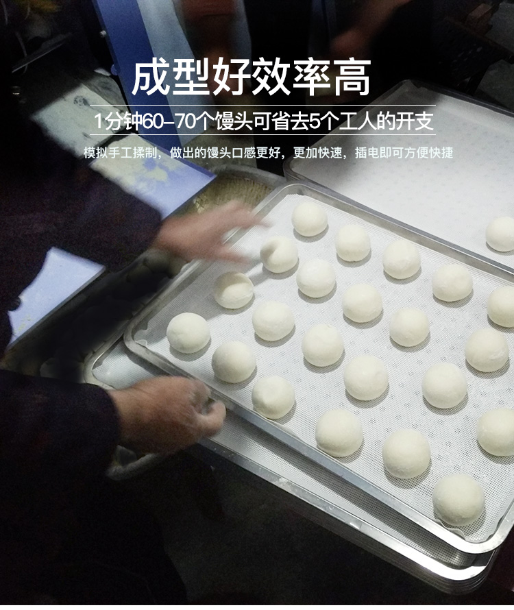 食品機械 食品機械