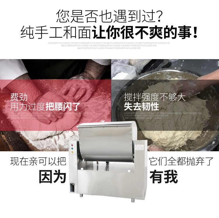 食品機械 食品機械