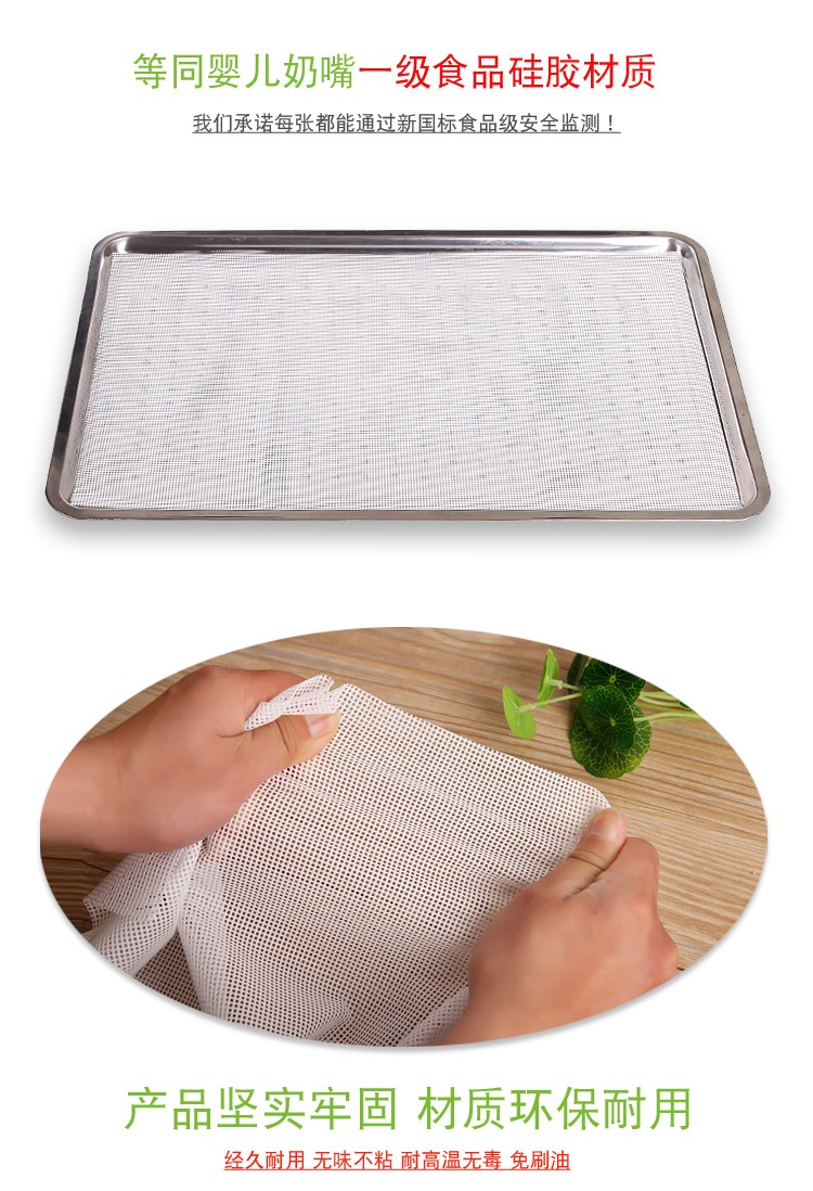 食品機械 食品機械