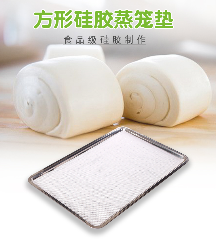 食品機械 食品機械