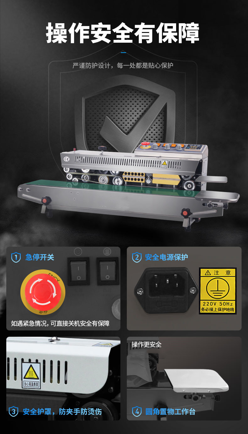 食品機(jī)械 食品機(jī)械