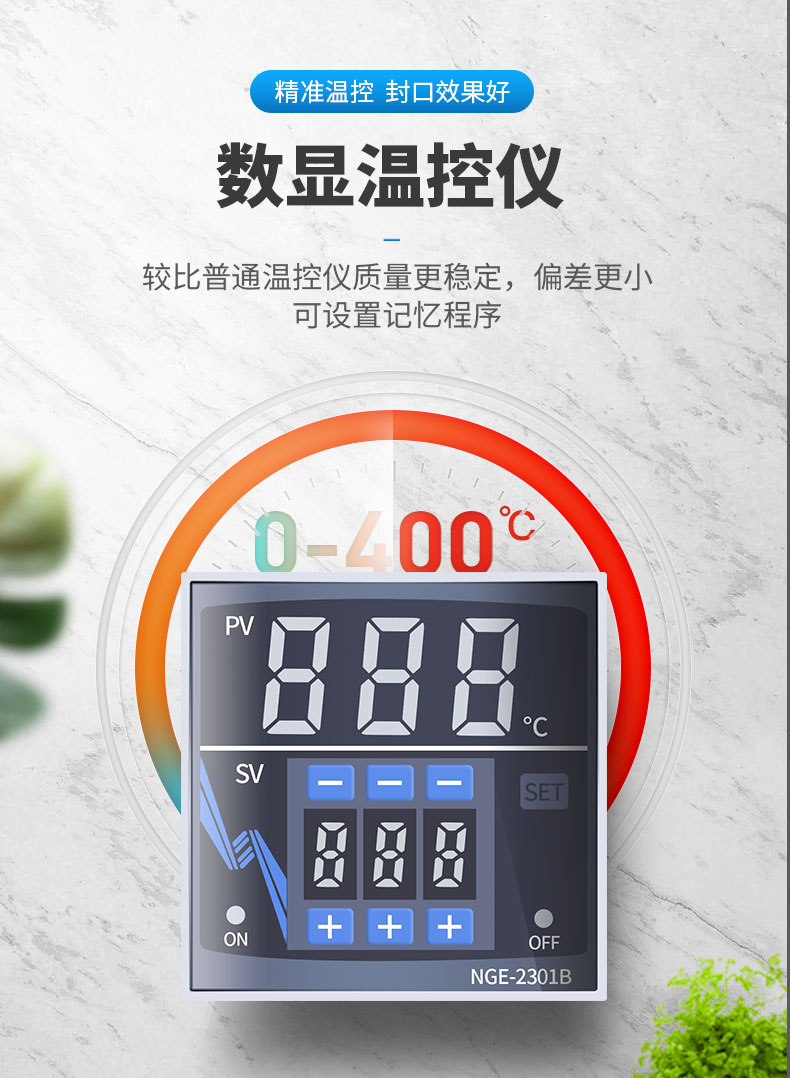 食品機(jī)械 食品機(jī)械