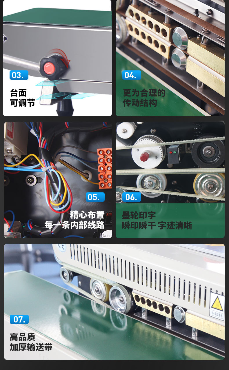 食品機(jī)械 食品機(jī)械