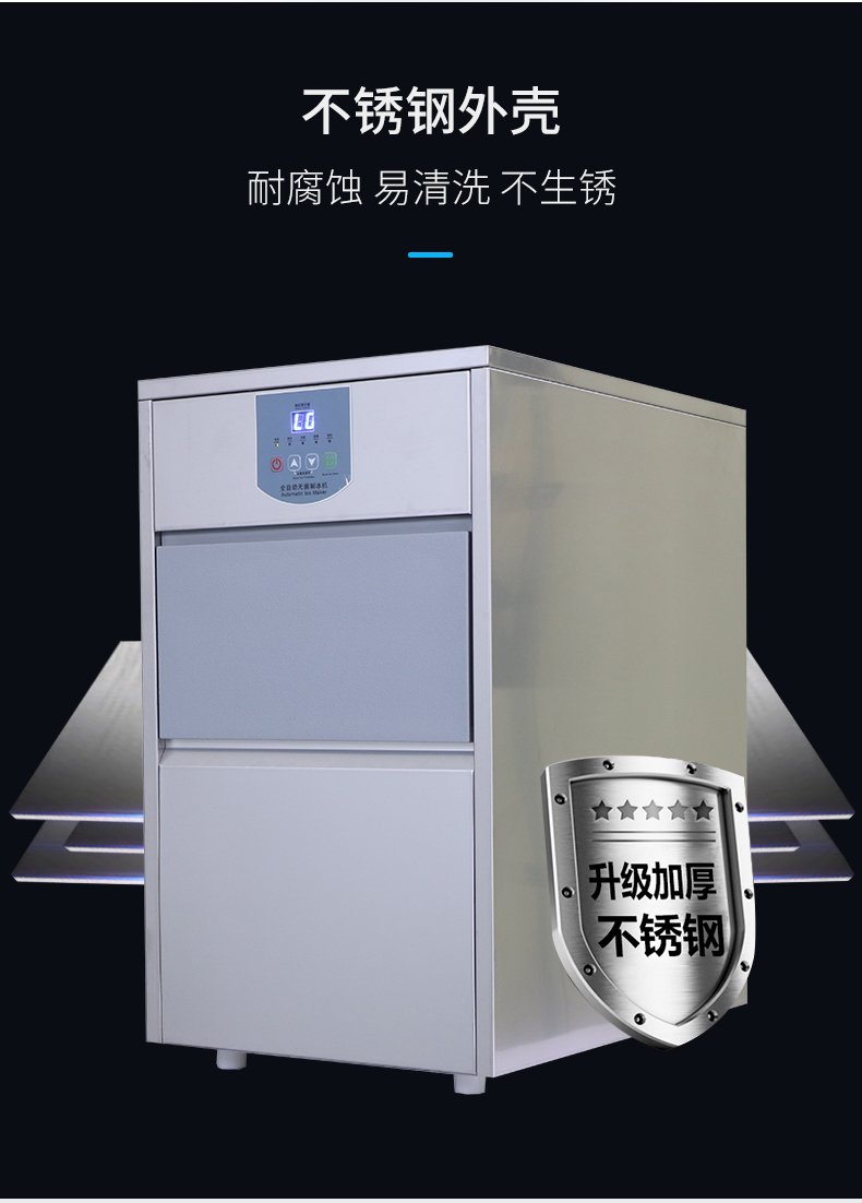 食品機(jī)械 食品機(jī)械