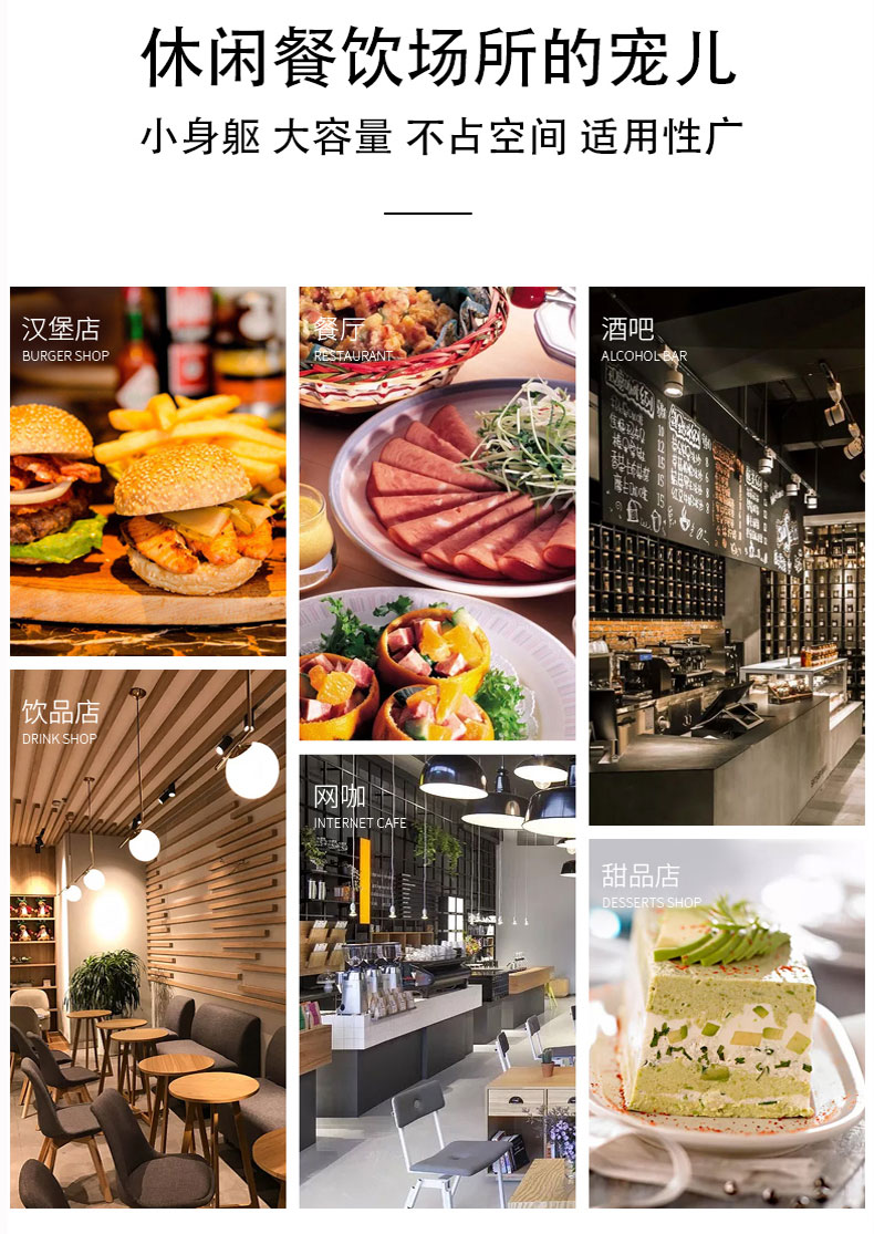 食品機(jī)械 食品機(jī)械