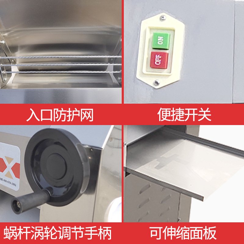 食品機械 食品機械