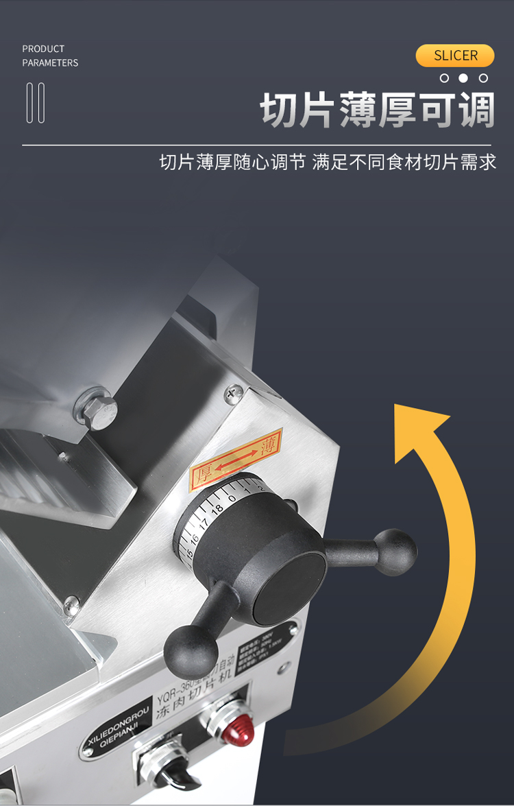 食品機(jī)械 食品機(jī)械