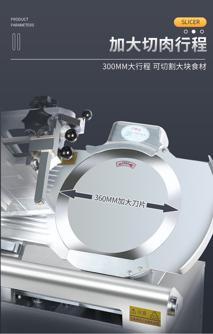 食品機(jī)械 食品機(jī)械