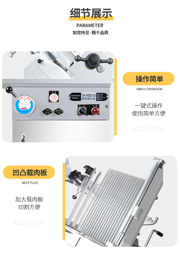 食品機(jī)械 食品機(jī)械