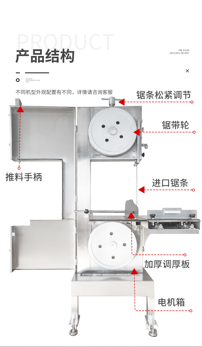 食品機(jī)械 食品機(jī)械