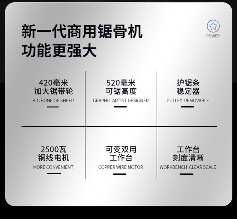 食品機(jī)械 食品機(jī)械