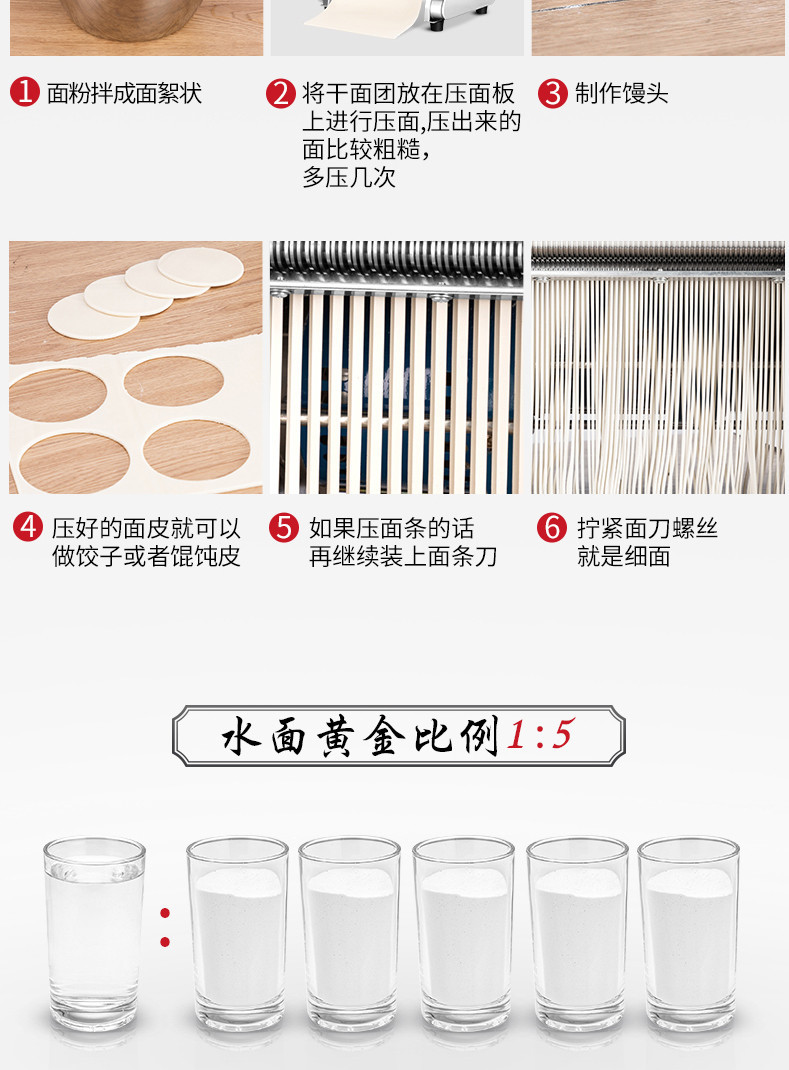 食品機械 食品機械