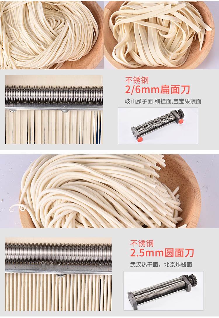 食品機械 食品機械