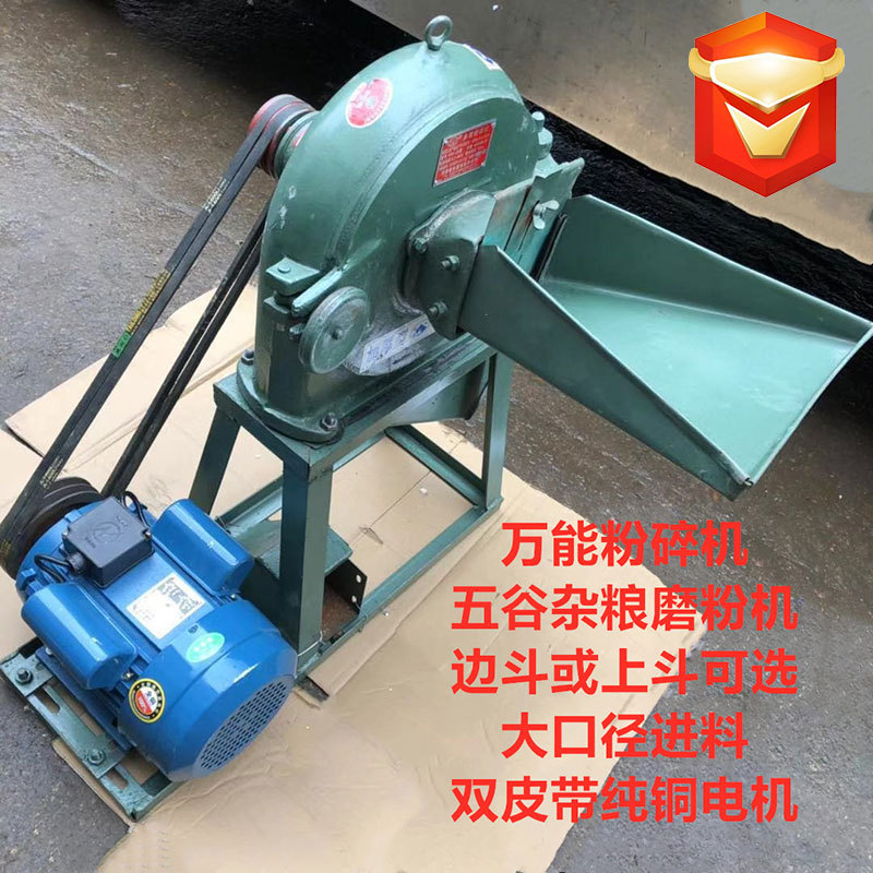 食品機械 食品機械