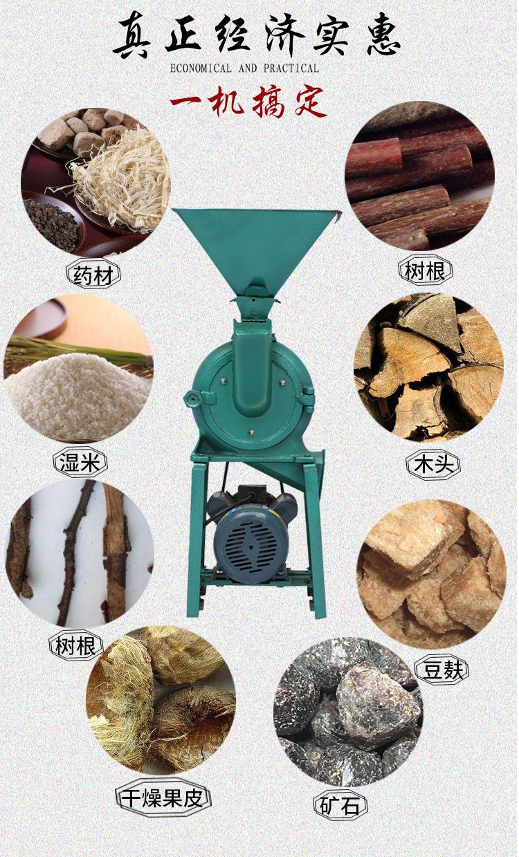 食品機(jī)械 食品機(jī)械