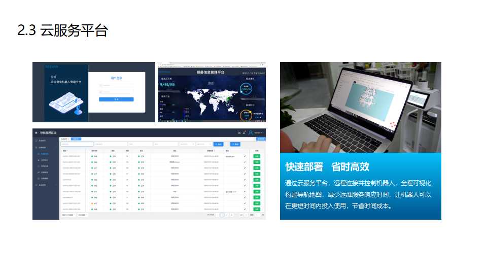 食品機械 食品機械
