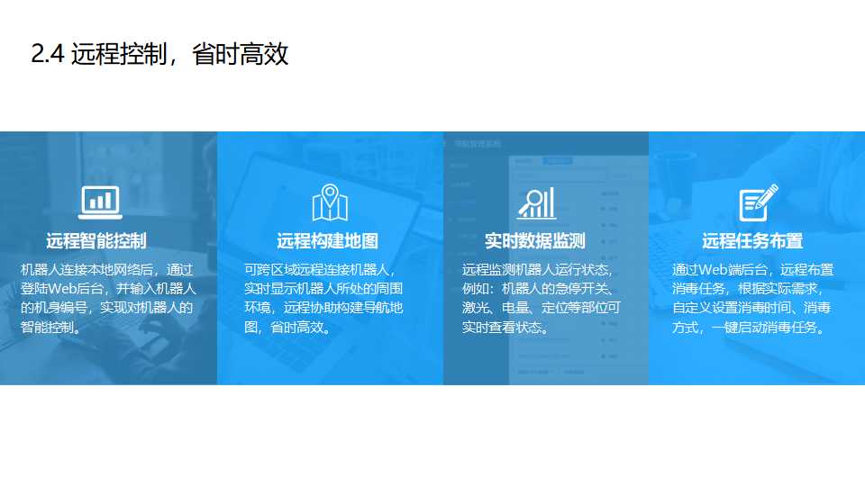 食品機械 食品機械