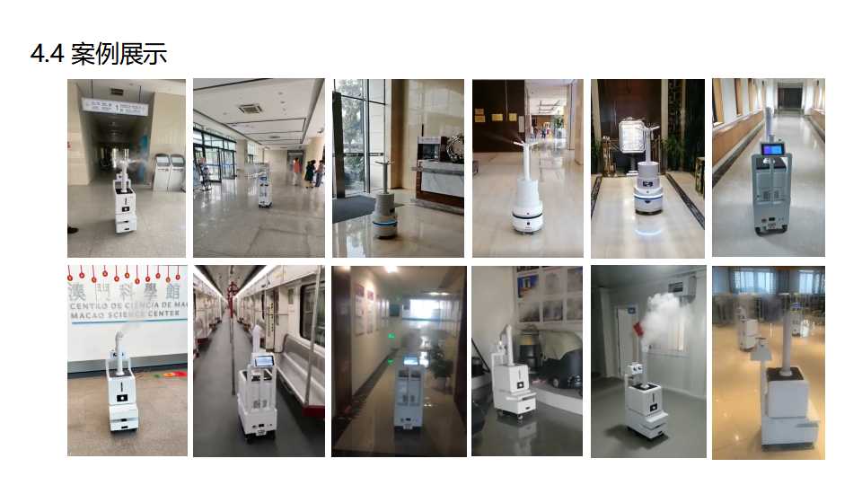 食品機械 食品機械