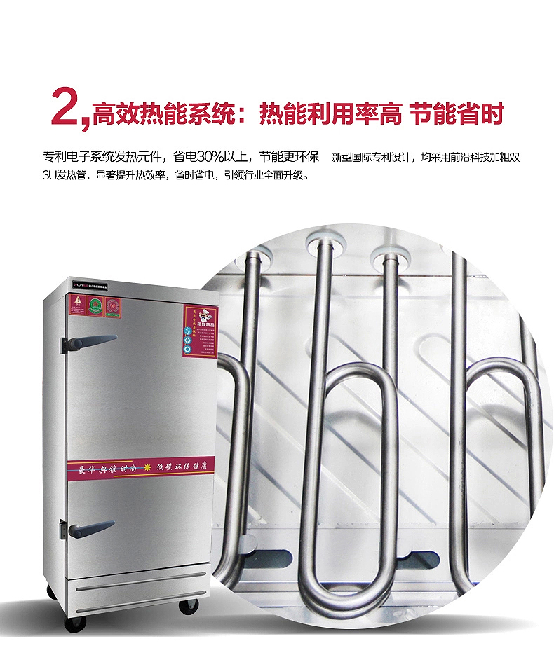 食品機(jī)械 食品機(jī)械