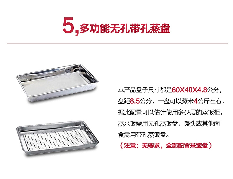 食品機(jī)械 食品機(jī)械