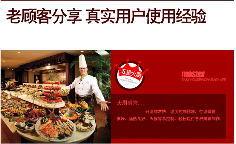 食品機(jī)械 食品機(jī)械