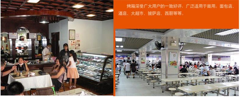 食品機(jī)械 食品機(jī)械