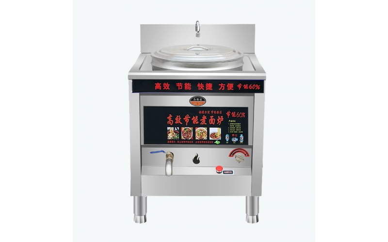 方形多功能煮面爐商用蒸煮爐煮面鍋湯面爐麻辣燙鍋湯粉爐