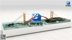 岷江大橋效果圖 岷江大橋效果圖